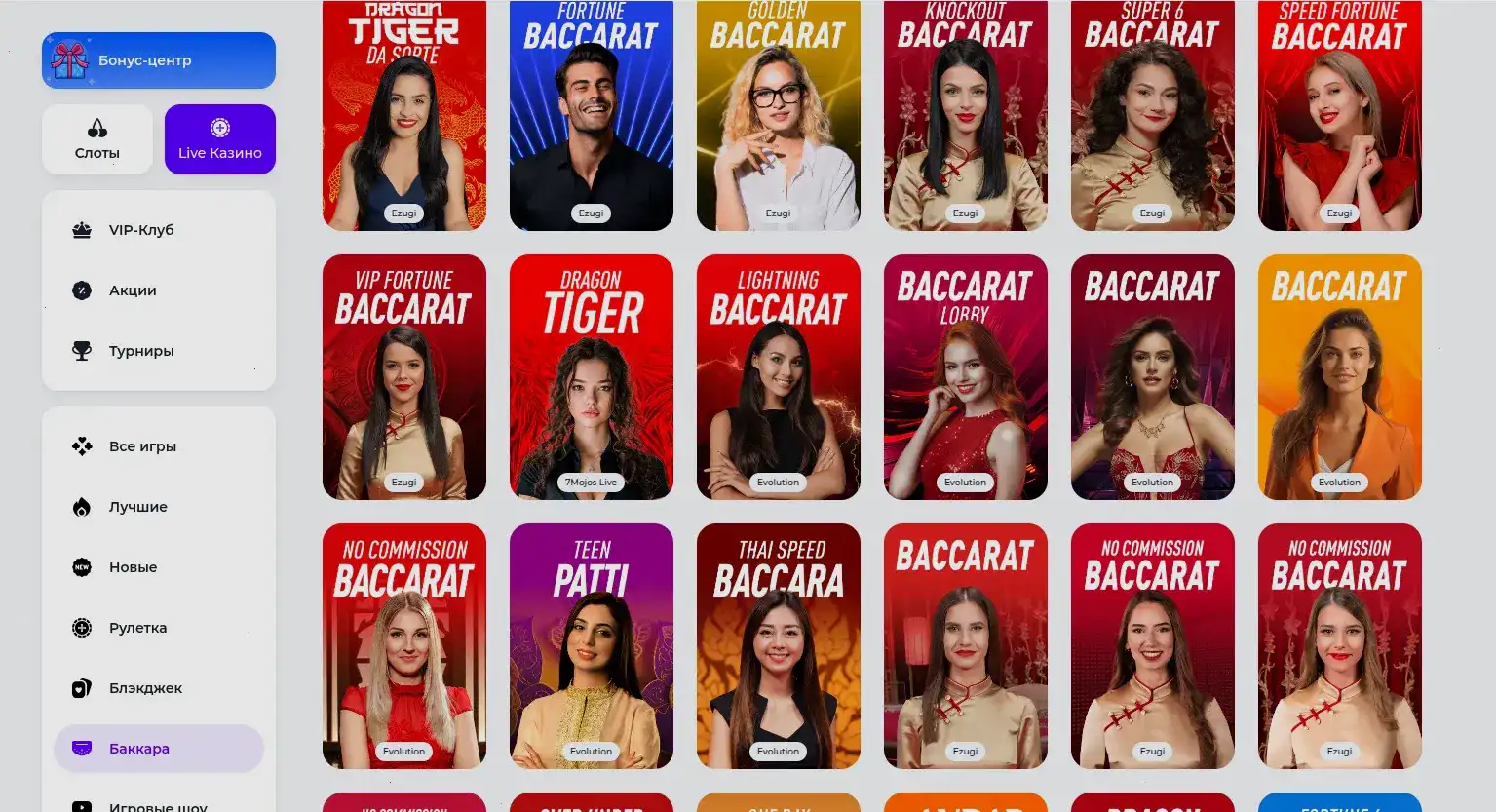 Бонусная система Адмирал Икс: фриспины на слоты от провайдера Pragmatic Play с 2026 года.